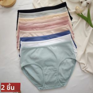กางเกงในผู้หญิงผ้าฝ้าย 2 ชิ้น/ชุด ไซส์ใหญ่ เอวสูง ยืดหยุ่น สวมใส่สบาย ระบายอากาศดี เซ็กซี่ ไซส์ XS-XXL
