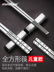 Kunzhan 304 Thép Không Gỉ Dụng Cụ Ăn Uống Cho Trẻ Em Chống Trượt Chịu Nhiệt Độ Cao Bộ Đôi Một Người Dùng Tại Nhà