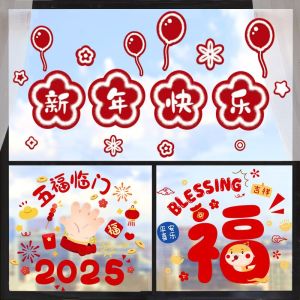 New Year Decorations: Static Cling Window Decals & Snake Year Stickers