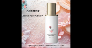 [RUI SHENG] Firming anti-wrinkle 100ml face milk skin care nourishing hydration radiance Christmas Presents Gifts