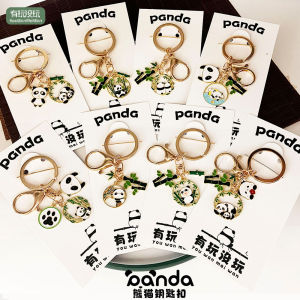 Creative Bamboo Keychain Cute Giant Panda Metal Memorial Card Paper Pack Cultural Creative Small Gift Wind Hanging Ornament