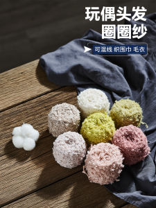 เส้นด้ายถักสีสันสดใสสำหรับทำเสื้อกันหนาว เสื้อผ้าเด็ก หมวก ถุงเท้า ด้ายถัก DIY ทำมือ สำหรับเยาวชนและวัยกลางคน