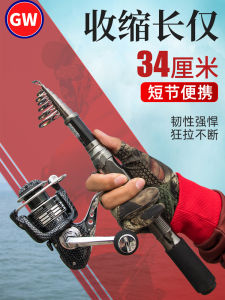 Ultra Short Section Mini Casting Rod Set Ultra Hard Sea Fishing Pole Sliding Float Bank Fishing Raft Rod Set Ocean River Lake