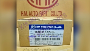 กระจกแต่ง ขาสั้น กระจกทรง MIO-125I เกลียว YAMAHA No.12 # ยี่ห้อ HMA # 1030-912-12ZBL