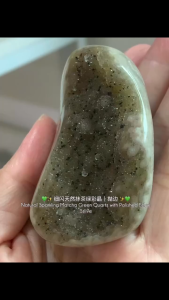 💚✨ 细闪天然 [🍵抹茶] 绿彩晶｜抛边 ✨💚 Natural Sparkling Matcha Green Quartz with Polished Edge