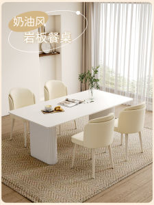 Muou Island Square Stone Plate Dining Table Modern Simple and Light Luxury Cream Style Household Small Apartment Multi-Person Dining Table Dining Chair