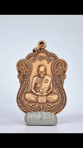 1480 Thailand Buddha Amulet 泰国佛牌. Luang Pu Im Panyawutho Rien Run Charoen Yot 67. Luang Pu Im. Wat Thung Na Mai. BE2567.
