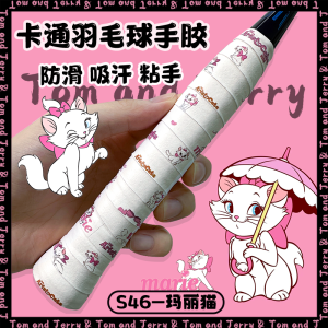 Giicawa Badminton Racket Hand Glue Cute Sweat-Absorbent Non Slip Chiikawa Tennis Rackets Handle Winding Tape Sticky Hand