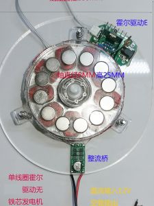 แหล่งจ่ายไฟฉุกเฉินแบบดิสก์ไม่มีแกนเหล็กแบบใหม่ขายโดยตรงจากเครื่องกำเนิดไฟฟ้าพลังงานลมไดรฟ์ขดลวดฮอลล์