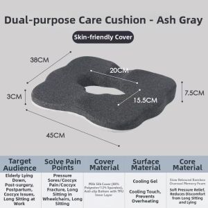 Jago | Bedridden Elderly Pressure Sore Prevention Ring Cushion