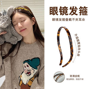 U-Shaped Springy Feeling Vinegar Eyewear Hair Clip and Headband for Women Trendy INS Style Face Wash Headwear Hair Accessories