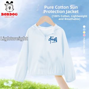 Bobdog | Sun Protection Lightweight Cotton Boys Sunscreen Jacket