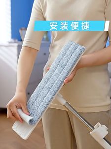 Easy-wash Good Quality Magic Floor Mop [38 cm]