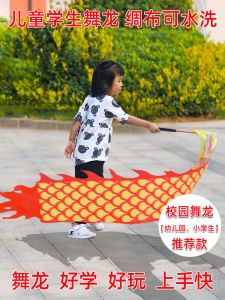 Đồ Chơi Dân Gian Trung Quốc Đàn Rắn Cobra Đàn Rắn Cobra Thể Dục Cho Trẻ Em Đồ Dùng Biểu Diễn Múa Rồng Đàn Rắn Cobra Điều Chỉnh Khối Lượng