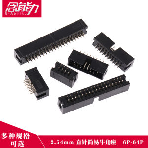 Simple Bull Horn Seat 2.54mm Straight Pin Row Line Plug JTAG Socket IDC3-6P8P10P12P20P40P50P Connector Electronic Components Market