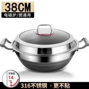 Recreation YH-KY19734 Double Ear Flat Bottom Wok with Deep 316 Stainless Steel Anti-stick Cooking Pan Ideal for Home Use Large Size 34/36