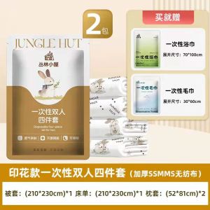 Disposable Bed Sheet Cover Pillowcase Quilt Four-Piece Set Travel Tourism Dirt Resistant Portable Camping Outdoor Supplies