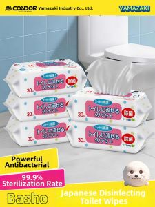 condor | Disinfecting Biodegradable Toilet Cleaning Wipes