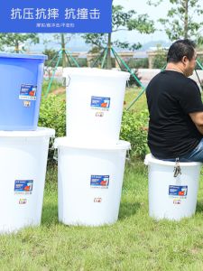 Home Use Large Capacity Plastic Water Bucket Special Thick Food Grade Fermentation Beer Barrel round White Barrel with Lid