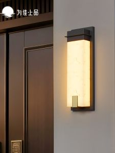 VINCAN | Waterproof Outdoor Indoor Wall Light