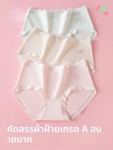 MiiOW | กางเกงชั้นในเด็กผ้าฝ้ายแท้ A-Class ป้องกันแบคทีเรีย ทรงสามเหลี่ยม สำหรับเด็กผู้หญิง ไม่รัดรูป เหมาะกับทุกวัย