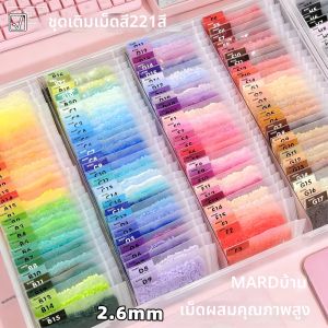 YUGUANG | DIY Handmade Material Supplement Pack 221 Colors