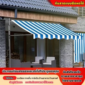 กันสาดแนวตั้งปรับได้ กันสาดปรับมือ ท่อเหล็กอาบสังกะสีเพิ่มหนา ผ้าใบกันน้ำเพิ่มหนา สำหรับระเบียง สนามหญ้า ร้านกาแฟ ร้านอาหาร ขนาด 2/3/4*1.2 (กว้าง x ลึก) ปรับความสูงได้ 3.1ม