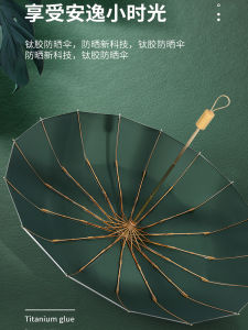 Mũi Tên Chống Nắng Bằng Titan Bạc Gấp Gọn 16 Sợi Chống Mưa Và Nắng Chống Tia UV UPF50+ Cho Phụ Nữ