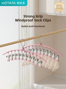 Hotata | No Mark Windproof Multi-clip Sock Hanger