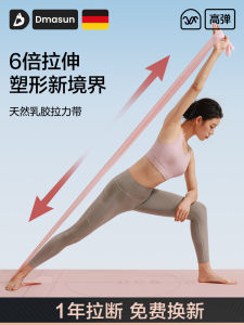 Fitness Resistance Band Yoga Elastic Band Strength Training Back Beauty Shoulder Opening Arm Slimming Pulling Rope Womens Model