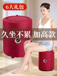 Heightened Moxibustion Stool Sitting Fumigation Instrument Futon Moxibustion Device Chairs Uterine Cold Moxibustion Box Carry-on Acupuncture Gynecological For Home