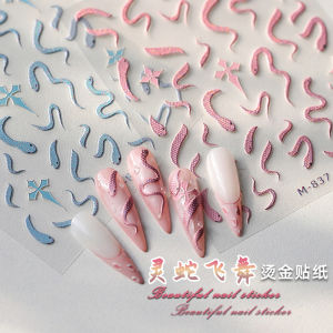 2025 New Snake Year 3D Nail Art Stickers Relief Simulation Cute Decorative Small Pattern Internet Famous Nail Patch Stick on Nails
