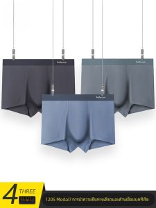 Mens Ice ผ้าไหม Seamless Modal Antibacterial กางเกงใน ระบายอากาศได้ดี ชุดชั้นในเพื่อการนอนหลับสบายกลาง เอว กางเกงบ็อกเซอร์
