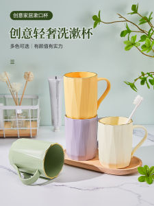 Cốc Đựng Bàn Chải Đánh Răng Dung Tích Lớn Cặp Đôi Đơn Giản Cốc Rửa Miệng Sáng Tạo Gia Đình Bốn Người Sử Dụng Tại Nhà Giá Trị Thẩm Mỹ Cao