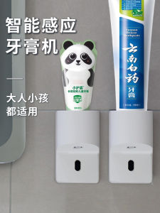 Automatic Induction Toilet Paper Holder Wall Mounted Electric Squeezer Childrens Toothpaste Organizer Storage Tool X128