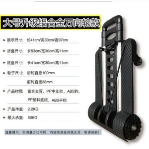 Foldable Portable Small Shopping Cart Hand Pulling Moving Car Home Use Load Bearing Handy Vegetable Buying Barrow