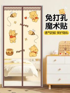 High-End Magnetic Screen Door Curtain Summer Mosquito-Proof Privacy Partition Curtain No-Punching Required for Home Use