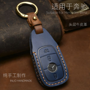 Vỏ Đựng Chìa Khóa Xe Da Cho Mercedes-Benz E-Class E 260L E 300L GLC 180L C-Class A-Class B Thiết Kế 3D Vỏ Đựng Chìa Khóa Sang Trọng