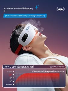 Xidanyinxiang | Máy Massage Mắt Cao Cấp Thực Tế