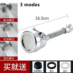 360° Rotating Faucet Sprayer Faucet Aerator Sink Sprayer Adjustable Kitchen Sink Tap Head Water Saving Extend Nozzle Accessories