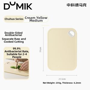 DUMIK | Antimicrobial and Mildew-Resistant Cutting Board