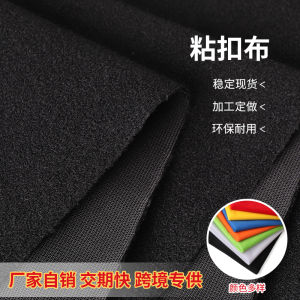 Colorful Magic Cloth Baby Clothes Soft Self-Adhesive Velcro Strap Fixed Fleece Fabric DIY Sewing Accessories Home Textile