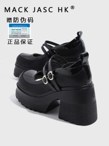 Hong Kong Mary Jane Womens Fashion Thick Bottom Heightening Single Shoes Summer Autumn New Style Casual round Toe Loafers