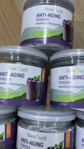 ผงเครื่องดื่มผลไม้สูตรม่วง แบรนด์ไร่พระจันทร์ ผงผัก ผงผลไม้