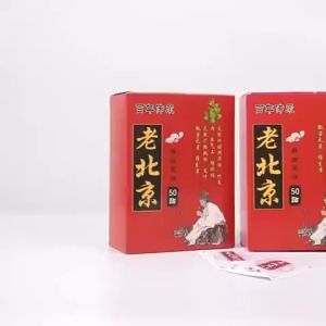 Miếng Dán Thải Độc Chân Lão Bắc Kinh 50 Miếng - Foot Patch Thảo Dược Giảm Mỏi Chân