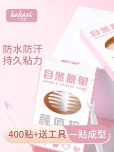 Invisible Double Eyelid Tape Natural Seamless Long-lasting Shaping Beautiful Eyes Inner Double Eyelid Aesthetic Control
