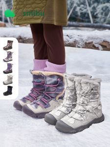 SMIBU | Insulated Thickened Children Snow Boots