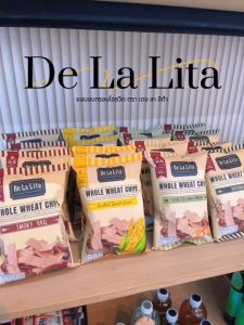 De Lalita Chip Wholewheat chip เดอลาลิต้า DeLalita De La Lita โฮลวีตชิพ