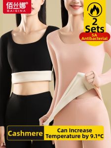 Baisina | Warm Insulated Thermal Underwear Set