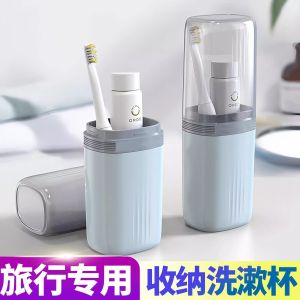 Travel Toothbrush Cup Set Student Dormitory Use Mouthwash Cup Brush Teeth Toothpaste Storage Box Plastic Wash Cup Simple Style